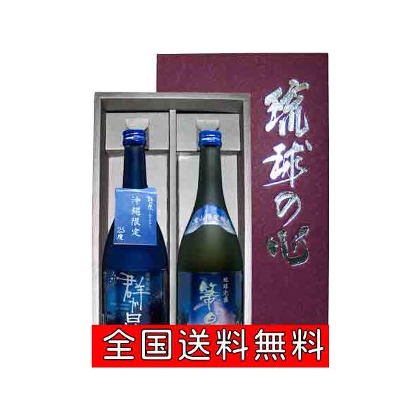 石垣島星セット　ギフト　※２本箱付き・ギフト包装