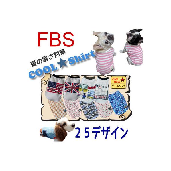 ●犬服●ハンドメイド 胴59 NO.560 フレブル パグ ○犬服○ハンドメイド 胴59 NO.560 フレブル パグ