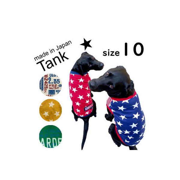 犬服　ご確認　ハンドメイド　スタンプー awandy_tank-10