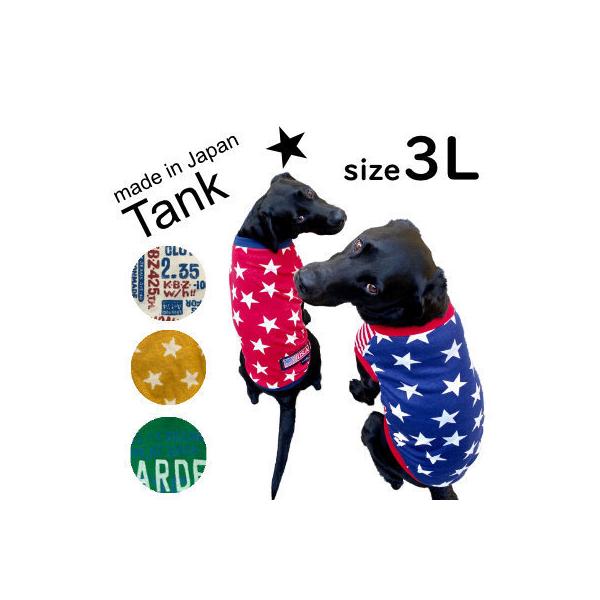 3L 小型犬胴長 ダックスS チワワ トイプー ハンドメイド アメリカン