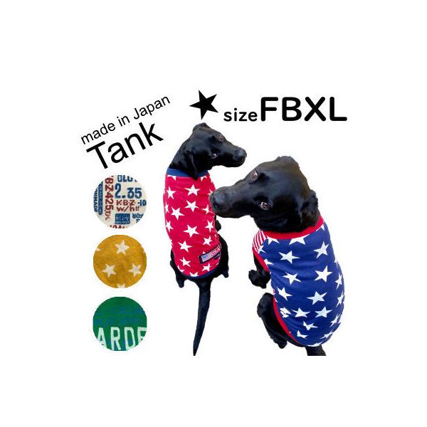 フレンチブルドッグXL フレブル パグ 首太 胴短 ハンドメイド