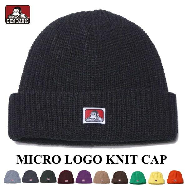 ニットキャップ BEN DAVIS ベンデイビス ニット帽 BDW-9546 マイクロロゴニットキャップ MICRO LOGO KNIT CAP 帽子