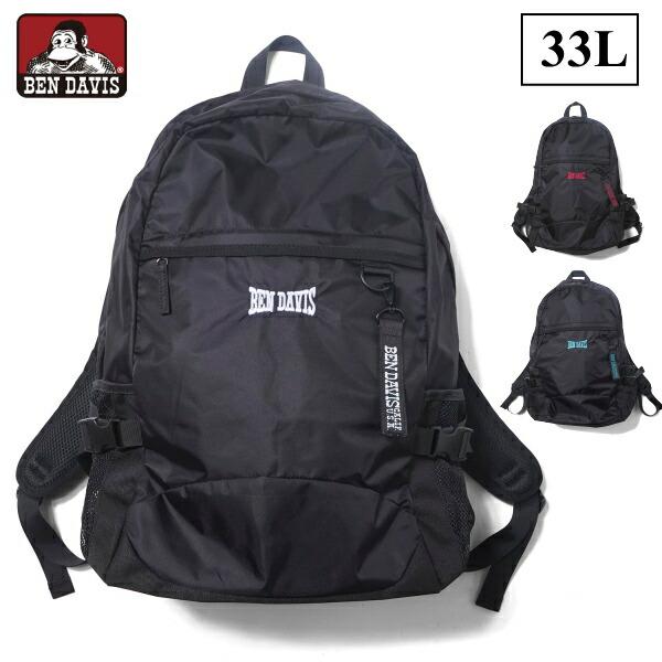 リュックサック ライトウェイトデイパック BDW-8435 BEN DAVIS ベンデイビス 軽量 ナイロン 33L LIGHT-WEIGHT DAY