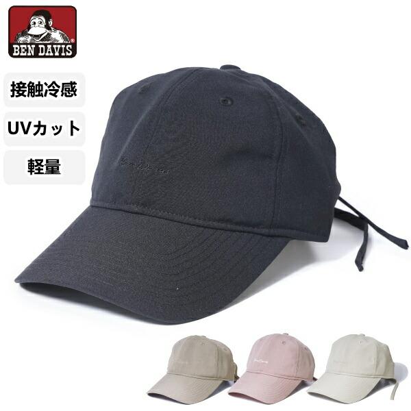 キャップ BEN DAVIS ベンデイビス 帽子 BDW-8720 リネンライクロングブリムキャップ LINEN LIKE LONG BRIM CAP