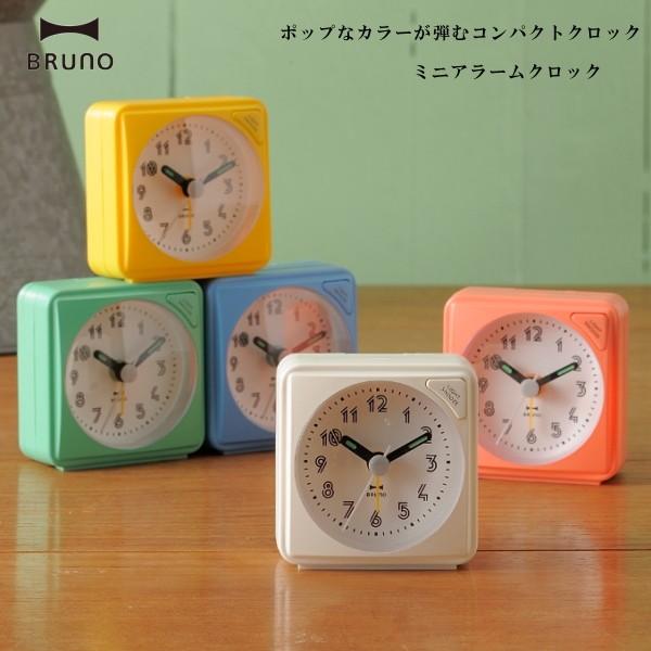BRUNO（ブルーノ） ミニアラームクロック BCA003 置き時計 置時計