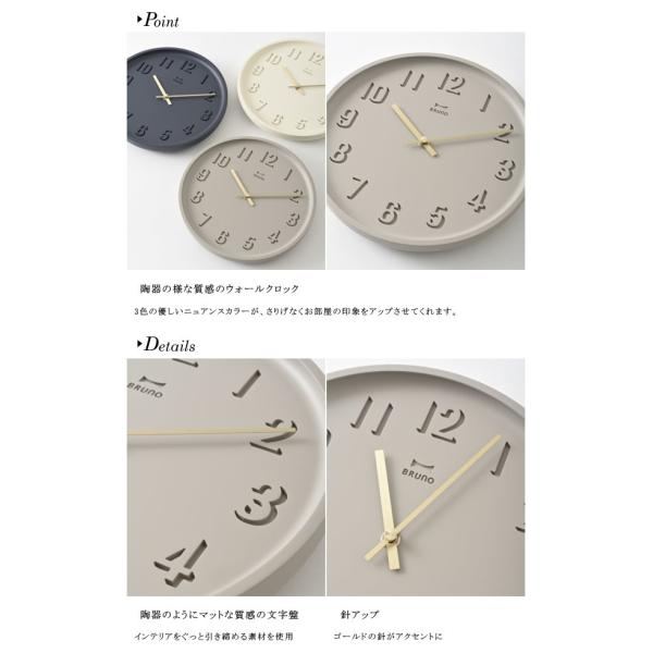 Bruno ブルーノ 壁掛け時計 w027 ラウンドソリッドウォールクロック 時計 掛け時計 おしゃれ ギフト 新生活 結婚 祝い 人気 Buyee Buyee Japanese Proxy Service Buy From Japan Bot Online