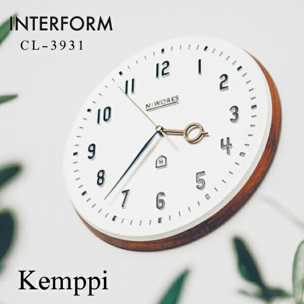 掛け時計 Interform インターフォルム Cl 3931 Kemppi ケンピ 時計 壁掛け ウォールクロック おしゃれ デザイン ギフト 引っ越し 新生活 人気 プレゼント Interform041 Awatsu Com 通販 Yahoo ショッピング