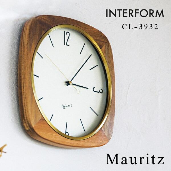掛け時計 Interform インターフォルム Cl 3932 Mauritz マウリッツ ガラス時計 ウォールクロック おしゃれ ギフト 引っ越し 新生活 人気 プレゼント Interform043 Awatsu Com 通販 Yahoo ショッピング