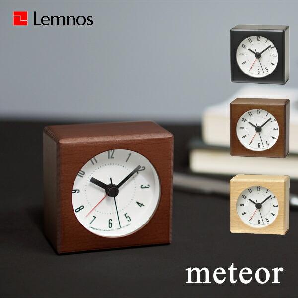 置き時計 Lemnos タカタレムノス JH17-05 meteor メテオ 時計 目覚まし時計 アラームクロック おしゃれ デザイン 子供 ギフト