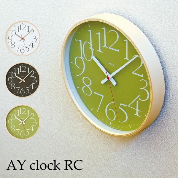 エーワイクロック AY14-10 AY clock RC Lemnos タカタレムノス 電波時計 壁掛け 時計 掛け時計 ウォールクロック 連続秒針
