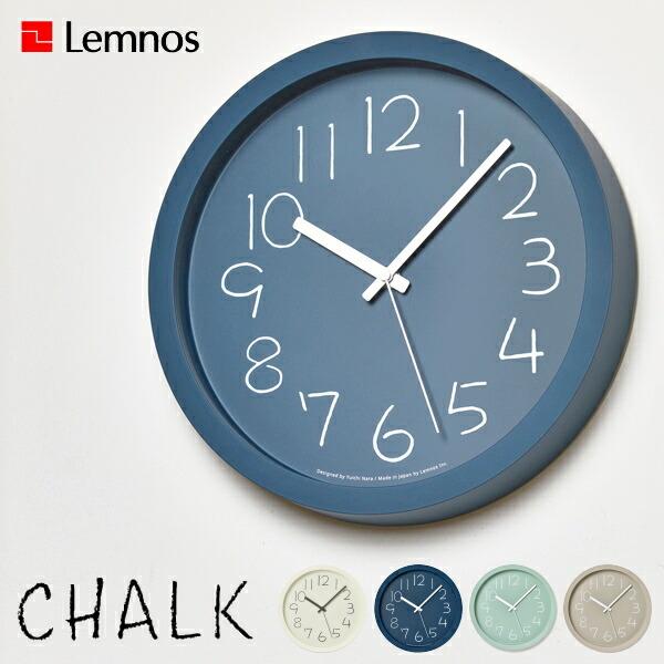 Lemnos タカタレムノス 壁掛け時計 NY18-08 CHALK チョーク [時計 壁掛け 掛け時計 ウォールクロック おしゃれ デザイン 子供