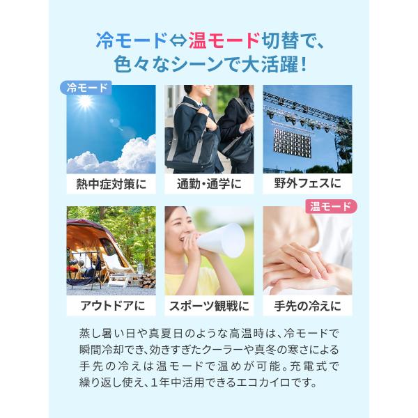 �[�d���A�C�X�J�C��  LCAEA011 ���C�t�I���v���_�N�c �u�ԗ�p �����[�h �d�C�J�C�� �d�C���� �q�[�^�[ �A�E�g�h�A USB �^�C�vC ���i�摜3
