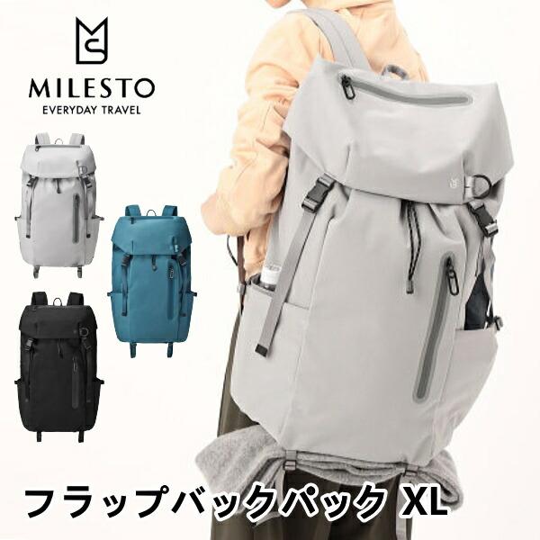 フラップバックパック XL リュックサック milest ミレスト MLS922 