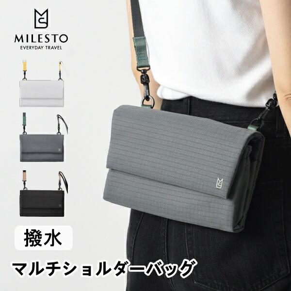 マルチショルダーバッグ ミレスト milest Hutte ヒュッテ MLS939 