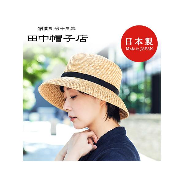 麦わら帽子 カサブランカ 田中帽子 Casablanca UK-H042 帽子 レディース 女性用 ハット ぼうし 送料無料 10倍 新生活 ハロウィ