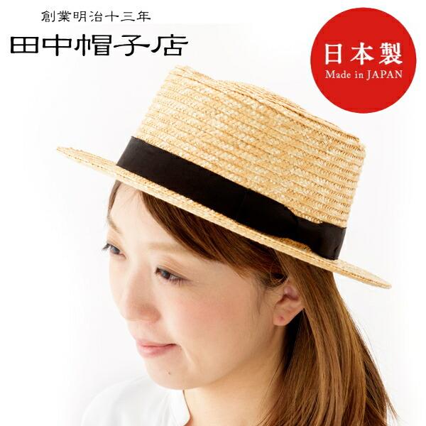 麦わら帽子 カリマ ポークパイ型 田中帽子 Karima UK-H066 57.5cm 帽子 レディース 女性用 ハット ぼうし 送料無料 10倍 新