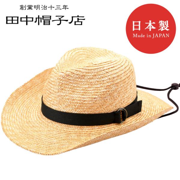 田中帽子 麦わら帽子 Alek アレック ウエスタン風ハット UK-H110 日本製 メンズ 紳士 男性 テンガロンハット カウボーイハット ストロー