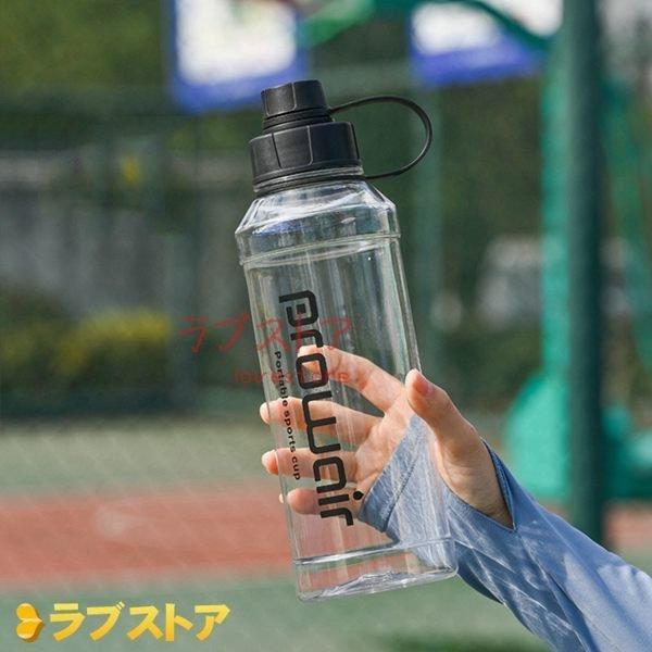水筒 漏れない ウオーターボトル 夏用 プラスチック 大人 大容量 1000ml 英字プリント 透明 紐付き 持ち運びやすい 子供 旅行用 Pcb7 Awayuki Mart 通販 Yahoo ショッピング