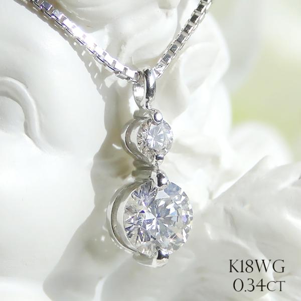 ダイヤモンド ネックレス 大粒 豪華 SIクラス k18WG ホワイトゴールド