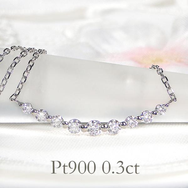 PT900 0.30ctダイヤモンドプラチナネックレス リニューアル】pt900 プラチナ ダイヤモンド ダイヤ ネックレス