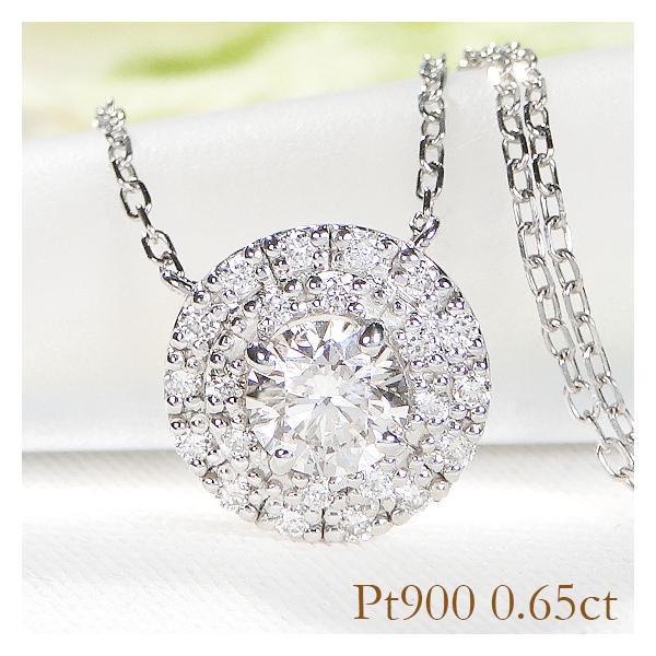 Pt900 0.65ct サークルモチーフ ダイヤモンド ネックレス 送料 Pt900 0.65ct サークルモチーフ ダイヤモンド ネックレス 送料
