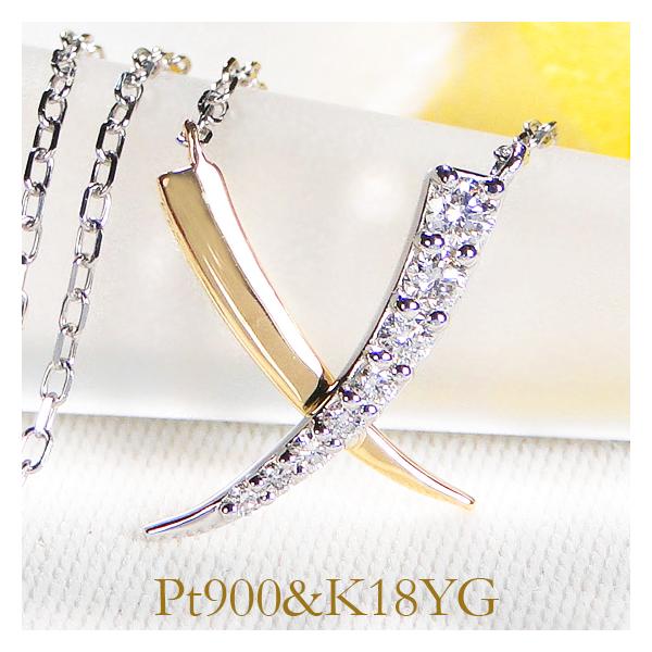 Pt900 K18YG 0.10ct ダイヤモンド ネックレス 送料無料 18金 K18 18K