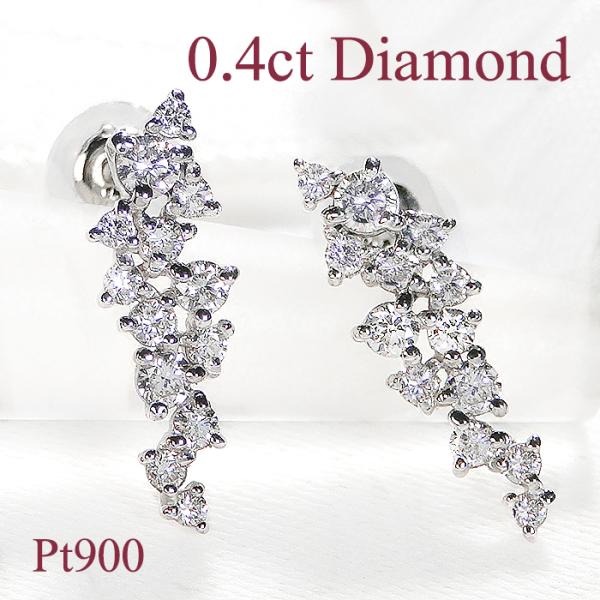 Pt900 0.40ct ダイヤモンド ピアス アシンメトリー かわいい 人気