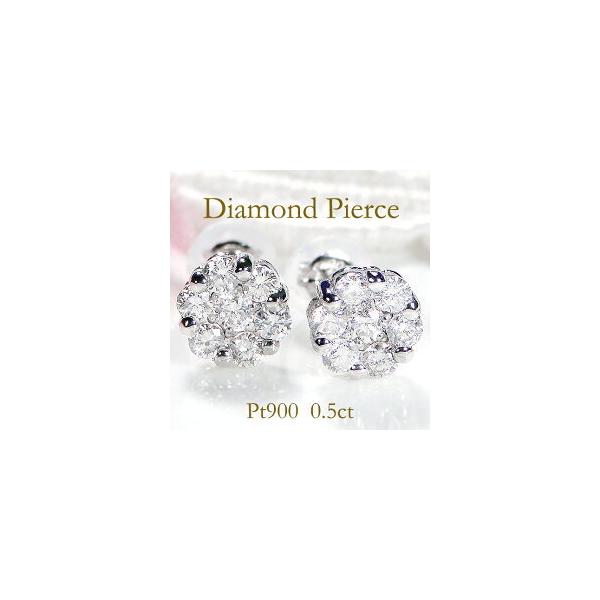 Pt900 ダイヤモンド フラワー ピアス0.5ct Pt900 0.50ct ダイヤモンド ピアス フラワー かわいい 人気