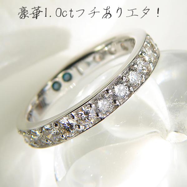 SALEプラチナ950 ダイヤモンドエタニティーリング0.150 pt950 1.0ct ダイヤモンド エタニティリング プラチナ ダイヤ ブルー