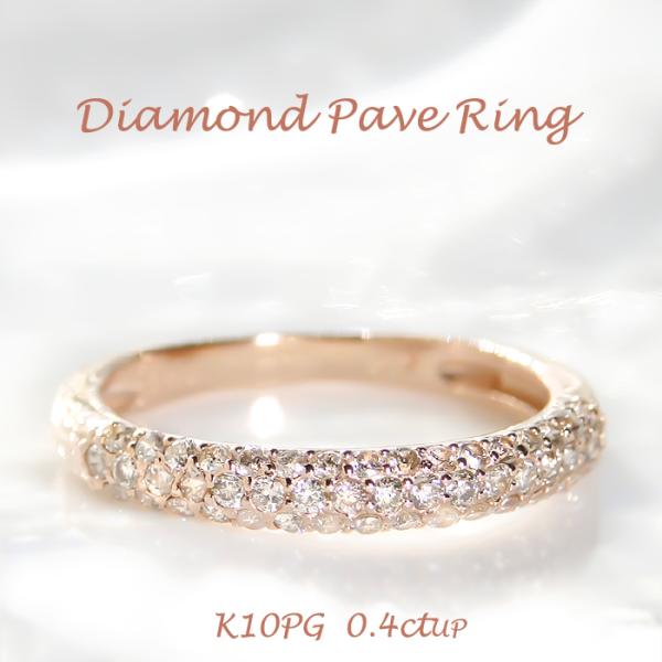 A.D.A K10 ダイヤ　バラ　リング 10号 k10 PG YG 0.4ct ダイヤモンド パヴェ リング pave 10金 K10 ダイヤ