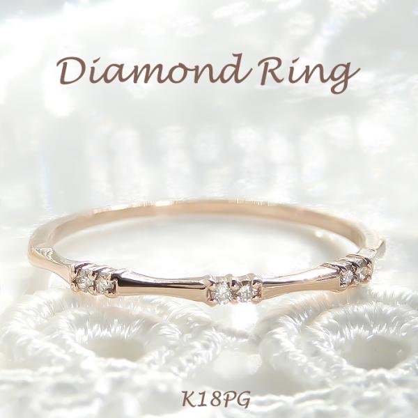 K18WG/PG/YG 0.04ct 重ねづけ用 リング【ピンキーリング対応可能