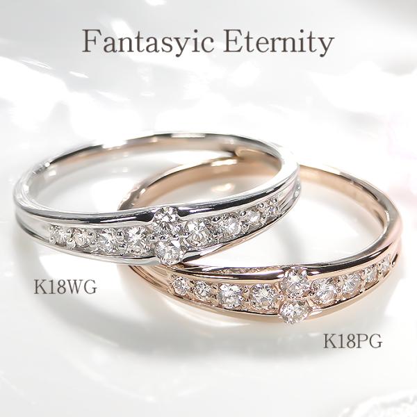K18WG/PG/YG【0.2ctUP 】ファンタジック エタニティ ダイヤモンド