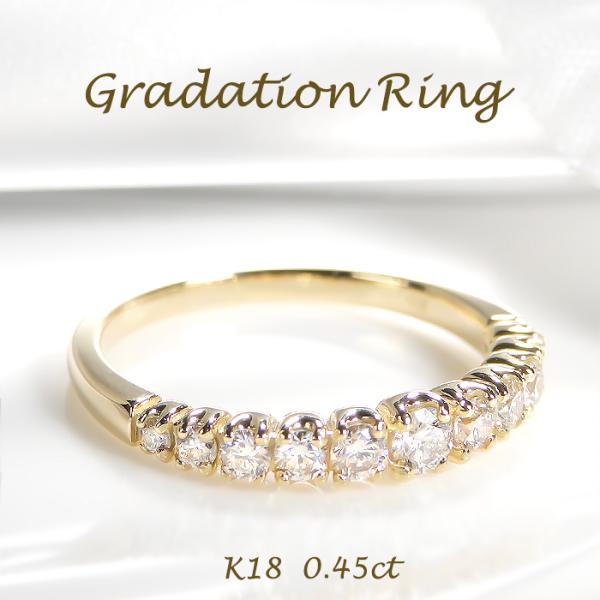 K18WG/PG/YG 0.45ctUP グラデーション ダイヤモンド エタニティリング
