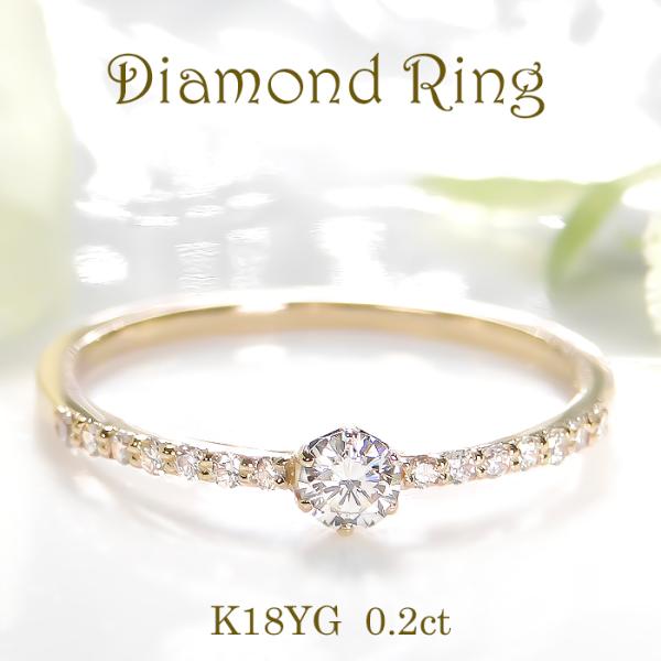K18 YG WG PG 0.20ct ダイヤモンド リング ゴールド ダイヤ 指輪