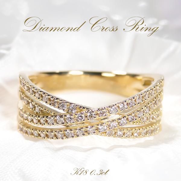 K18 YG 0.3ct クロス ダイヤモンド リング ダイヤ 指輪 ゴールド 18k