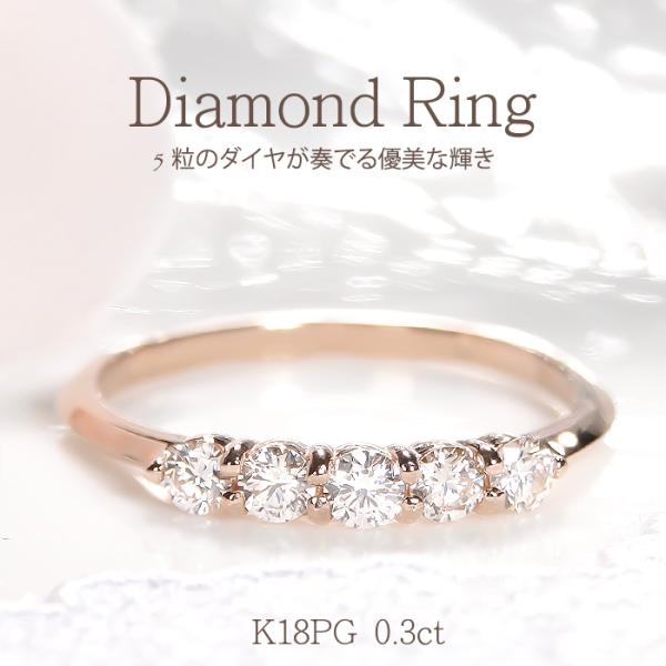 k18YG/WG/PG 0.30ct ダイヤモンド リング K18 ゴールドリング ゴールド 