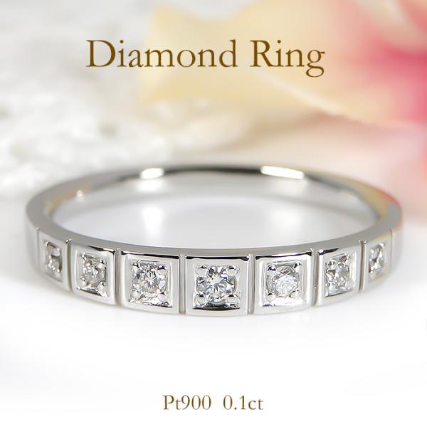 Pt900 0.10ct ダイヤモンド エタニティリング 0.1カラット pt900 0.1ct 