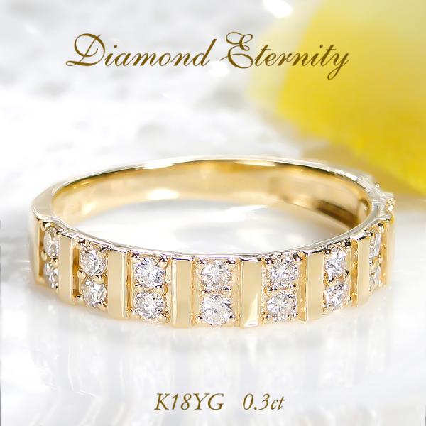 K18 YG PG WG 0.30ct エタニティ ダイヤモンド リング ジュエリー