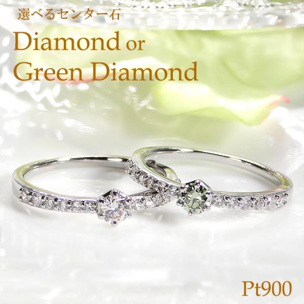 プラチナ ダイヤモンド リング 0.3ct pt900 0.3カラット レディース 