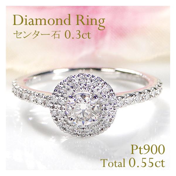 リング・指輪 Pt900 プラチナ ダイヤモンド リング 0.55ct 11.5号  