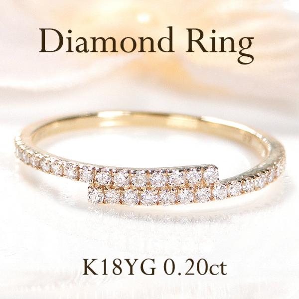 K18 YG PG WG ダイヤモンド リング 0.2ct レディース ジュエリー