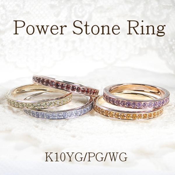 K10 YG PG WG フチあり カラーストーン フルエタニティ リング 指輪