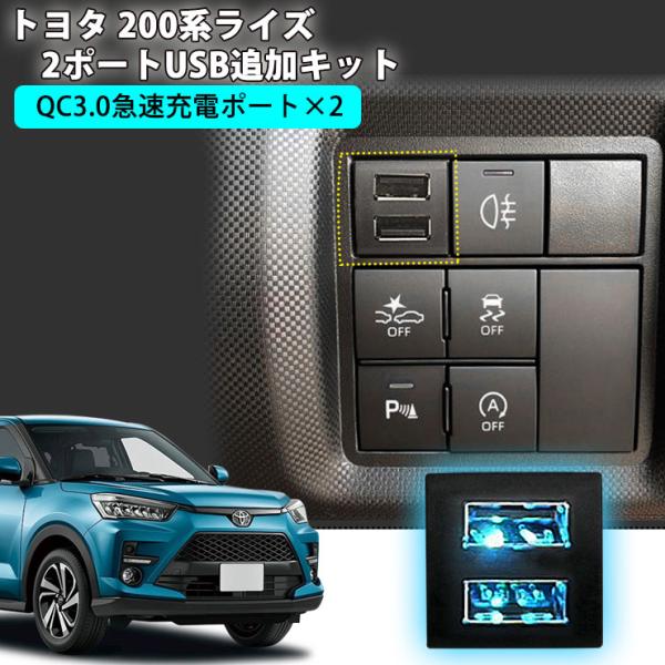 新品　未使用　未登録送料無料トヨタ　ライズRAIZE 2ボタンスマートキー　5個 新品未使用未登録送料無料トヨタライズRAIZE 2ボタンスマートキー5個