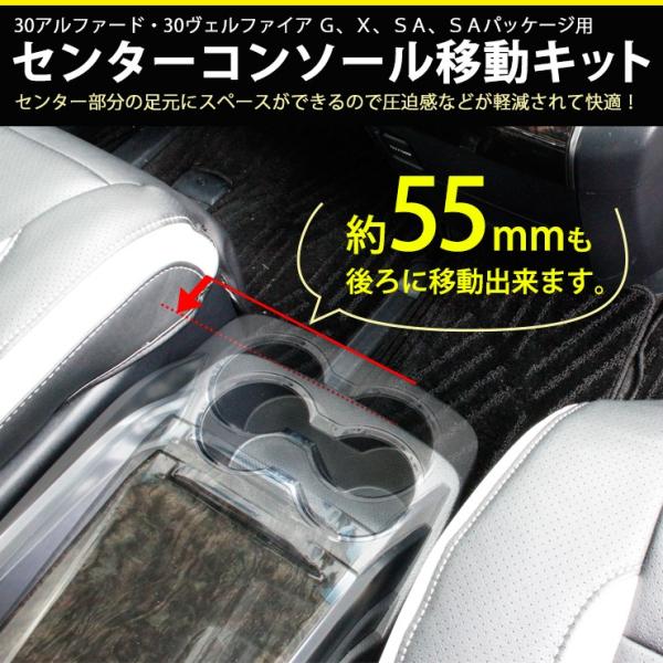 トヨタ 30アルファード/30ヴェルファイア専用 センター トヨタ 30アルファード/30ヴェルファイア専用 センター