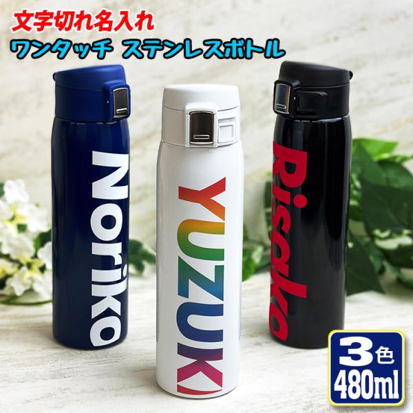 ؂ꖼ ^b`J[rOT[{g 480ml (S3F)  XeX{g IWiw a O ۗ ۉ