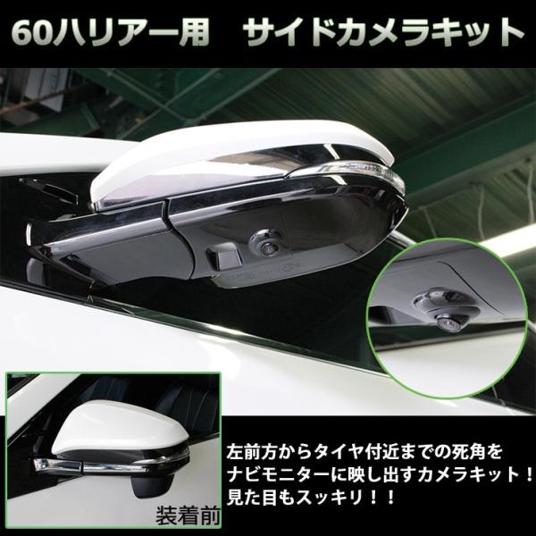 サイドカメラ モニターの人気商品 通販 価格比較 価格 Com