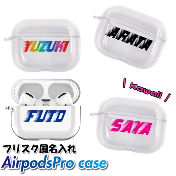 フリスク カバー」の人気商品一覧・価格比較 - 価格.com