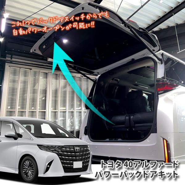 40アルファード パンくんさん専用 40アルファード パンくんさん専用