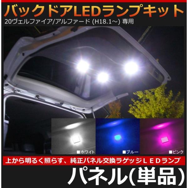 awesome-japan_backdoorlamp012