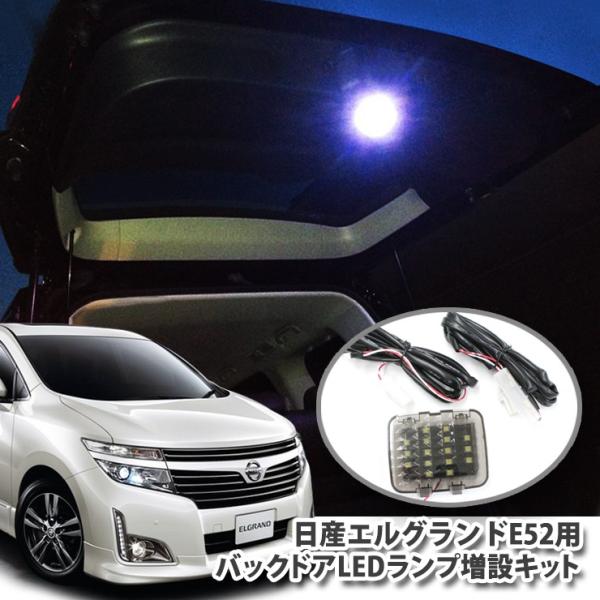 awesome-japan_backdoorledlamp0018
